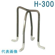 乾産業(INUI) パテントスペーサー 樹脂防錆 H300入数：30個