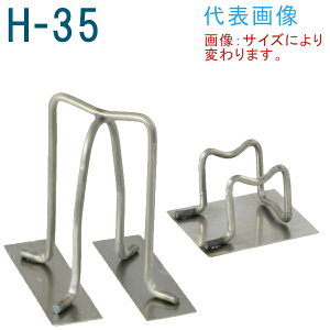 ���Y��(INUI) �p�e���g�X�y�[�T�[ PL�t H35�����F200��