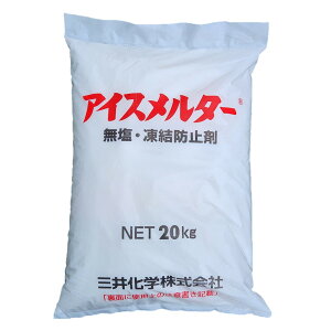 �y�G���g���[�Ń|�C���g10�{�m��I�z�O�䉻�w�A�C�X�����^�[ ���� �����h�~�� 20kg���ɂ₳�����A�f�g�p�̗Z���