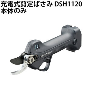 ���Z�� �[�d������΂��� DSH1120 �o���G�[�V���� �{�̂̂� �Z�b�g(�o�b�e���[ 2�{�A�[�d�� �����Ԍ��芄������) 10.8V �ő�ؒf�}�a 25mm �����J�� 0.3�b �J���� 25mm/18mm 2�i�I�� �g���K�[�X�C�b�`