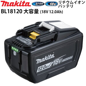 �}�L�^ 18V���`�E���C�I���o�b�e�� BL18120 ��e�� 12Ah �ʏ�o�b�e��(�ő�6Ah)�𒴂���V��e�ʃo�b�e���[ �c�ʕ\���E���Ȑf�f�@�\�t�� �����ׁE�����ԍ�ƌ��� �g�p�s�E�������f������ �v�m