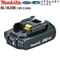 楽天市場】マキタバッテリー18v2.0ah純正の通販