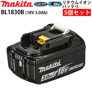 �}�L�^ 18V���`�E���C�I���o�b�e�� BL1830B �e�� 3Ah 3.0Ah �o�b�e���[ ���`�E���C�I���o�b�e���[ 18v �ϏՌ� �h���� ���� �i �[�d�� �R�[�h���X �|���@ �R�[�h���X�|���@ �}���`�c�[�� �}�L�^�o�b