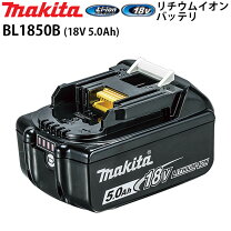 楽天市場】マキタ バッテリーbl1850の通販
