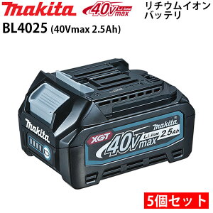 �}�L�^ 40Vmax ���`�E���C�I���o�b�e�� BL4025 �e�� 2.5Ah �ő�o�� 1.1kW �o�b�e���[ ���`�E���C�I���o�b�e���[ �ϏՌ� �h���� �C���p�N�g�h���C�o�[ �}���m�R �ۃm�R �f�B�X�N�O���C���_�[ ���V