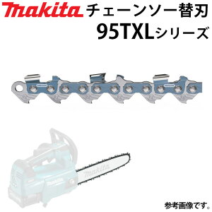 チェーンソー マキタチェーンソー」の人気商品一覧 | 安い商品を通販 