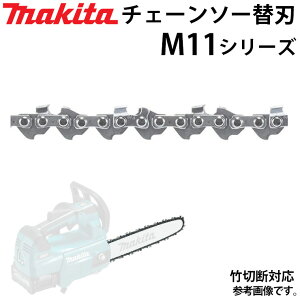 �}�L�^ �`�F�[���\�[�֐n M11 ����:1.1mm �s�b�`:1/4�C���` �`�F���\�[�n �����N�����C���i�b�v:33E�A41E�A44E�A52E�A60E �|�ؒf�Ή� �`�F���\�[�ւ��n �`�F���\�[�̐n ���n �`�F�[���u���[�h �\�[