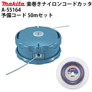 �}�L�^ �y�����i�C�����J�b�^ A-55164 �Ή��i�C�����R�[�h �a�E����: 2.0~2.7mm ����s�v�ŃR�[�h�������� �^�b�v�J��o���� �[�d��������@�Ή�