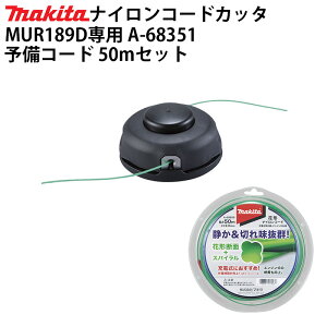 �}�L�^ �^�b�v���i�C�����J�b�^ A-68351 �Ή��i�C�����R�[�h �a�E����: 2.0~2.4mm �[�d�������@ MUR189D��p �^�b�v�J��o����