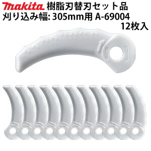 �}�L�^ �����n�֐n�Z�b�g�i 12������ A-68345 A-69004 �����n�x�[�X�Z�b�g 230mm(A-68323 A-69107) 255mm(A-68339)�p/�����n�x�[�X�Z�b�g 305mm(A-69010)�p �����@ �����@