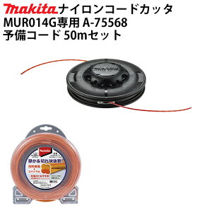 �}�L�^ �g���}�w�b�h121-SP A-75568 �Ή��i�C�����R�[�h �a�E����: ~2.7mm �[�d�������@ MUR014G��p ���E����]�Ή� �^�b�v�J��o����