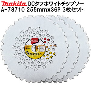 �}�L�^ DC�^�t�z���C�g �`�b�v�\�[ �����@�p A-78704 A-78710 �O�a x ����: 230mm x 32P 255mm x 36P �����@ �����@ �����ō����`�b�v�\�[ ���ϋv ��U�� �ᑛ�� �ȃG�l ��25%��ƖʐσA�b�v ��тɂ�����