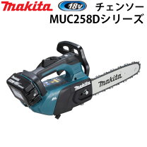 楽天市場】マキタ muc254d 本体の通販