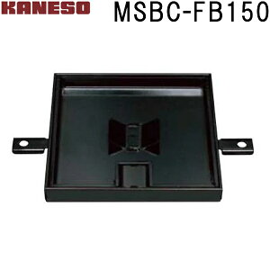 ���J�l�\�E�@�t���A�[�n�b�`�@���w���d��ޏ[�U�p�����p��ʌ`�X�e�����X���t���A�R���Z���g�p�J�o�[�@MSBC-FB�@(���ԁFMSBC-FB 150 )�u�@�l�E���Ə�����,�������v