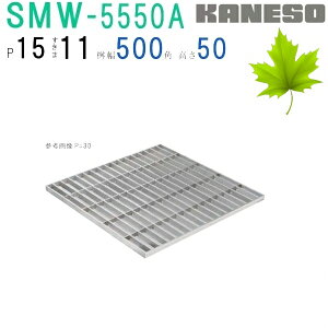 Jl\E@SUSO[`O@v[^CvWp@(ԁFSMW-5550A-P=15 {̂̂)@11mm@@F550×550×50u@lEƏ,v