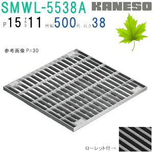 Jl\E@SUSO[`O@tl@{gLbvt{gŒ莮v[^CvWp@(ԁFSMWL-DC-5538A-P=15{̂̂݁@11mm@@F550×550×38 u@lEƏ,