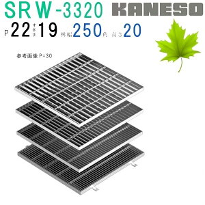 ���J�l�\�E�@SUS�O���[�`���O�@�v���[���^�C�v3mm�t���b�g�o�[�W�����p�@(SRW-3320-P=22+RL-20�g�t)������19mm�@���@�F300×300×20