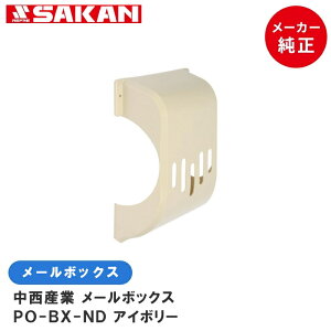 Y(Nakanisi) @PO-BX-ND [{bNX AC{[yX܍݌ɕi2z