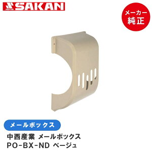 Y(Nakanisi) @PO-BX-ND [{bNX x[WyX܍݌ɕi2z