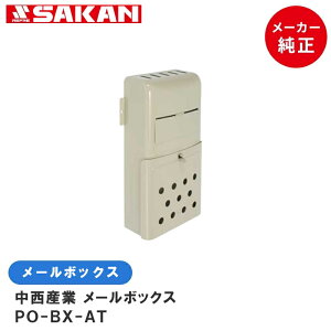 Y(Nakanisi) @PO-BX-AT [{bNXyX܍݌ɕi2z