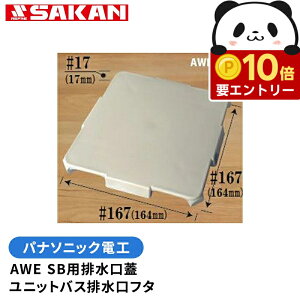 �y�G���g���[�Ń|�C���g10�{�m��I�z�p�i�\�j�b�N�d�HAWE ���j�b�g�o�X�r�����t�^ SB�p�r�����W/POM �v���X�`�b�N�� ���r�����J�o�[ ���ϊW �S�~�� �J�o�[ ���� �o�X�^�u ���C ���� �Z�� ��