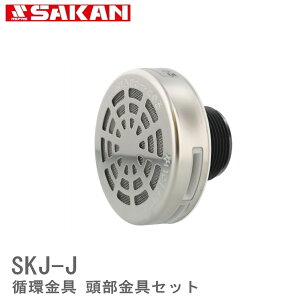 �������������֘A�@��������Z�b�g SKJ-J(JX) ���� �o�X�^�u ���C ���� �Z�� ���j�b�g�o�X ���� ���� �}���V���� �V�����[ JX(�����{�f�B)�p