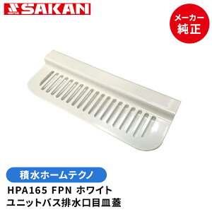 ϐz[eNm prڎM HPA165 FPNڎMA(􂢏ꑤ) zCg jbgoXrt^ rJo[ ϊW S~ Jo[  oX^u C  Z jbgoX   