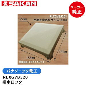 pi\jbNdH RLXGVB520 rt^@155x155mm NEhzCg O[W