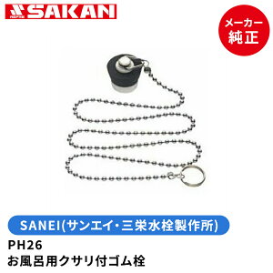 SANEI@iԁFPH26@CpNTtJ^S 28mmrp