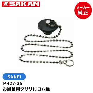 SANEI@iԁFPH27-35@CpWNTtS 33`35mmrp@TGCEOh𐻍쏊