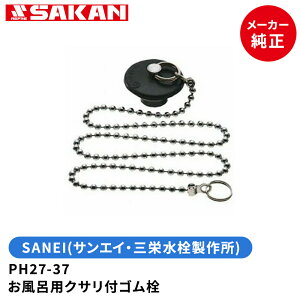 SANEI@iԁFPH27-37@CpWNTtS 36`38mmrp@TGCEOh𐻍쏊