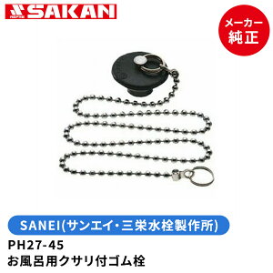 SANEI@iԁFPH27-45@CpWNTtS 44`46mmrp@TGCEOh𐻍쏊