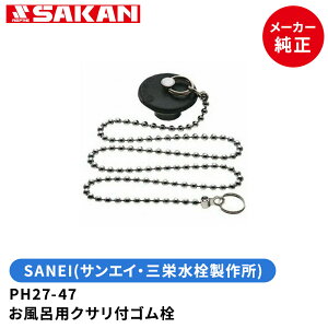 SANEI@iԁFPH27-47@CpWNTtS 46`48mmrp@TGCEOh𐻍쏊