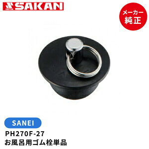 SANEI@iԁFPH270F-27@CpSPi 27mmrp