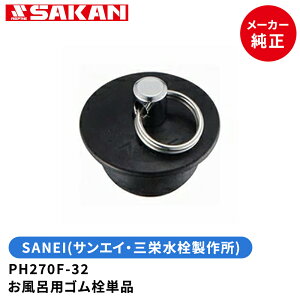 SANEI@iԁFPH270F-32@CpSPi 32mmrp