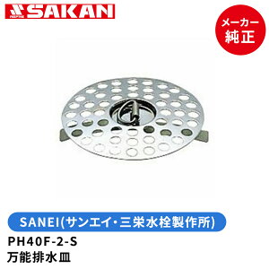 SANEI@iԁFPH40F-2-S@\rMS^Cv(ra25-60mm)