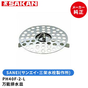 SANEI@iԁFPH40F-2-L@\rML^Cv(ra25-90mm)
