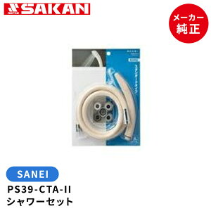 SANEI@iԁFPS39-CTA-II@(FFAC{[j V[Zbg z[X1.6miA_v^5j