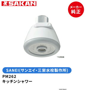 SANEI@iԁFPM262@Lb`V[@TGCEOh𐻍쏊