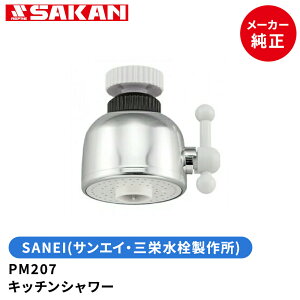 SANEI@iԁFPM207@Lb`V[@TGCEOh𐻍쏊