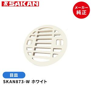 ڎM@SKAN873-W jbgoXrۖڎM 105mm a105mm 10mm zCgyX܍݌ɕi2z