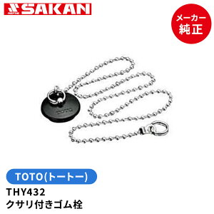 TOTO@iԁFTHY432@NTtS@ @Cpi ig[g[ij yX܍݌ɕiz