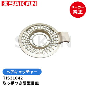 yւEpizTIS31042 jbgoXrp ^ڎM (wALb`[) S~ Jo[  oX^u C  Z jbgoX   }V V[ 