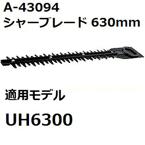 }L^ A-43094 _oJp֐n n630mm (630mmV[u[h) i