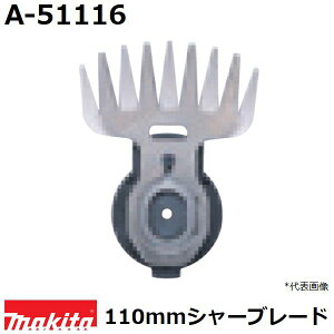 }L^ A-51116 ŐoJp R[eBOdl֐n (110mmV[u[h) i