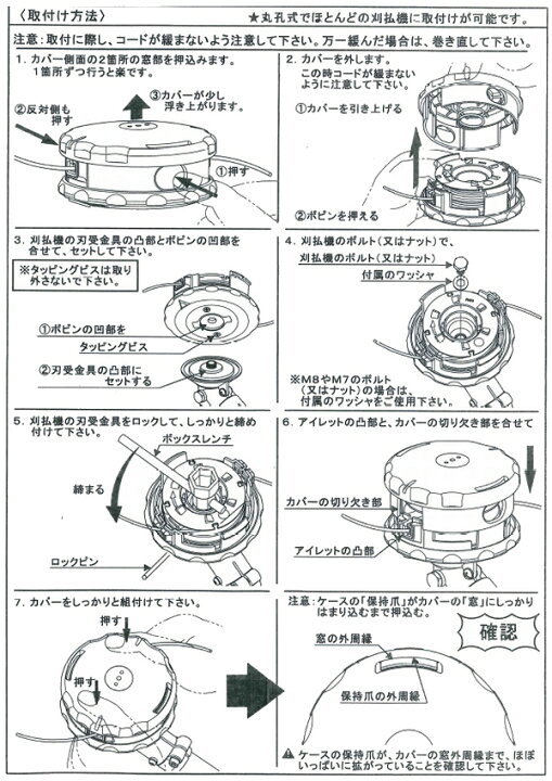 楽天市場】マキタ A-55164 楽巻きナイロンコードカッタ タタキ繰出式 