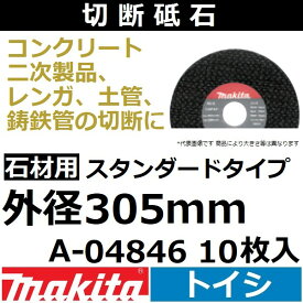 楽天市場 土管 コンクリートの通販