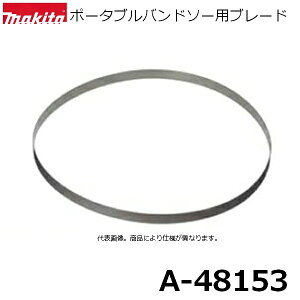 �}�L�^ A-48153 �|�[�^�u���o���h�\�[�p�u���[�h 3�{�� �E�G�[�u�Z�b�g �n�ގ�:BIM �R��:18(1�C���`������) �y�|�[�^�u���o���h�\�[�p�z �����i