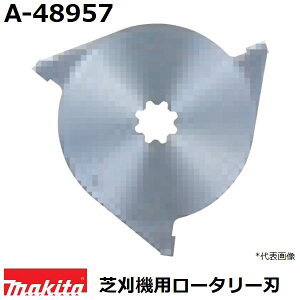 }L^ A-48957 Ŋ@p֐n ͂݃[^[p ([^[n160) i