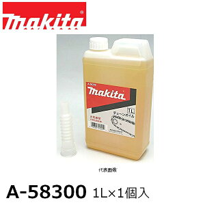 �}�L�^ A-58300 �`�F���\�[�p �`�F�[���I�C��(�`�F�[���n�����p) 1L×1�� �����i